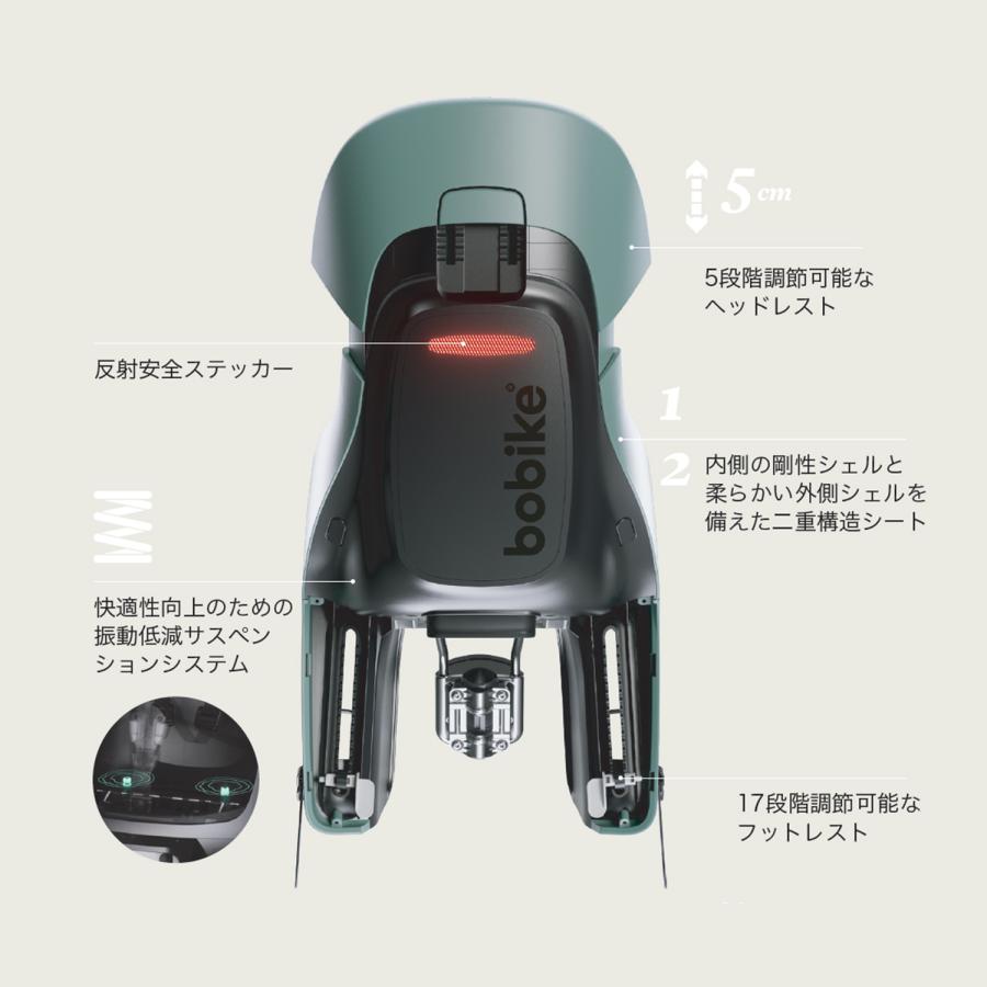 Bobike Exclusive Evolve Maxi Carrier Reclining（ボバイク・エクスクルーシブ・イボルブ・マキシ・キャリア・リクライニング） |  | 11