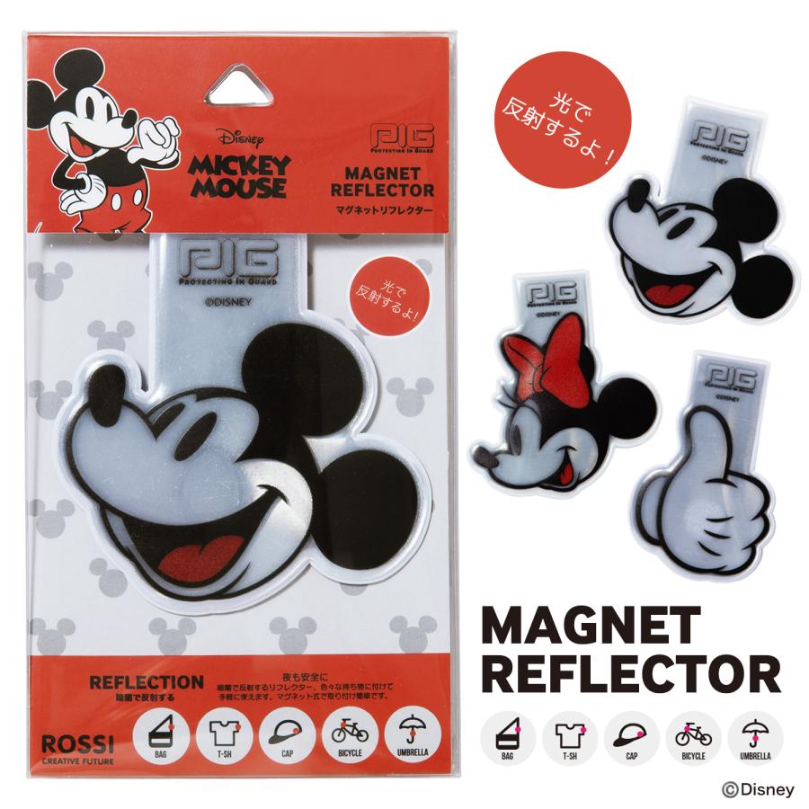 ミッキー＆フレンズ [PIG] DISNEY デザイン MAGNET REFLECTOR