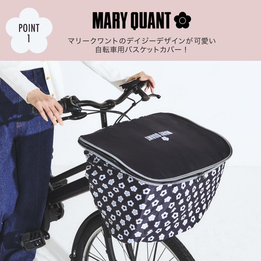 PIG] MARY QUANT デザイン BASKET COVER マリークワント 自転車用
