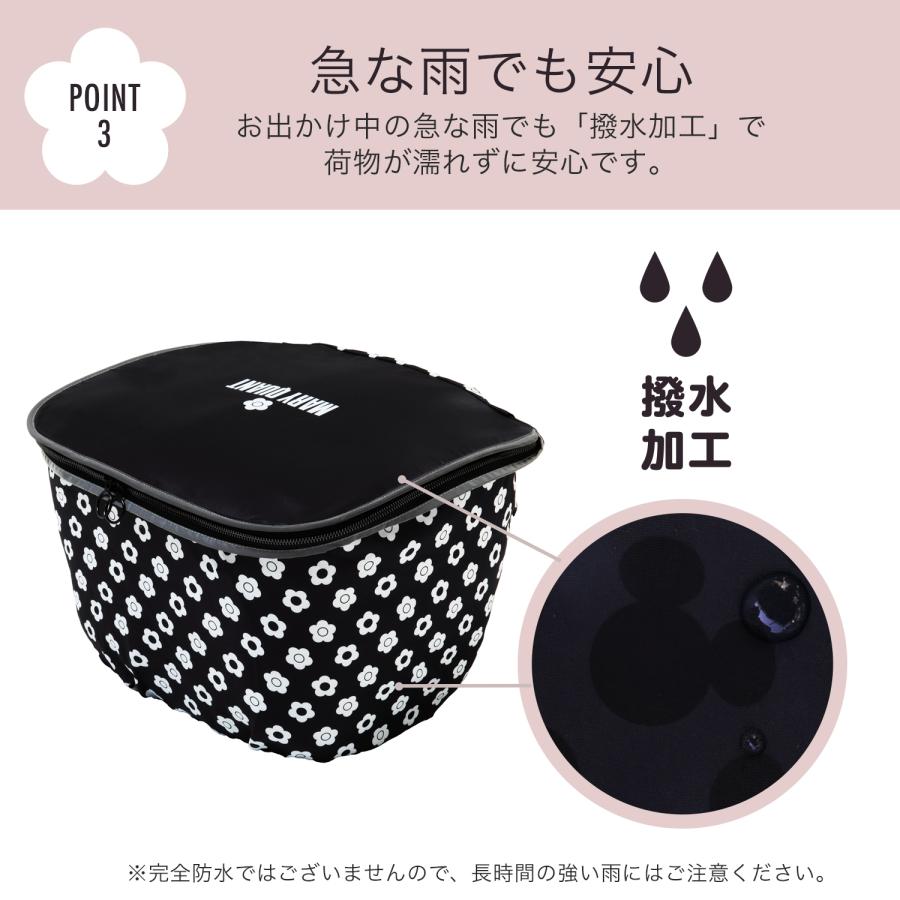 PIG] MARY QUANT デザイン BASKET COVER マリークワント 自転車用