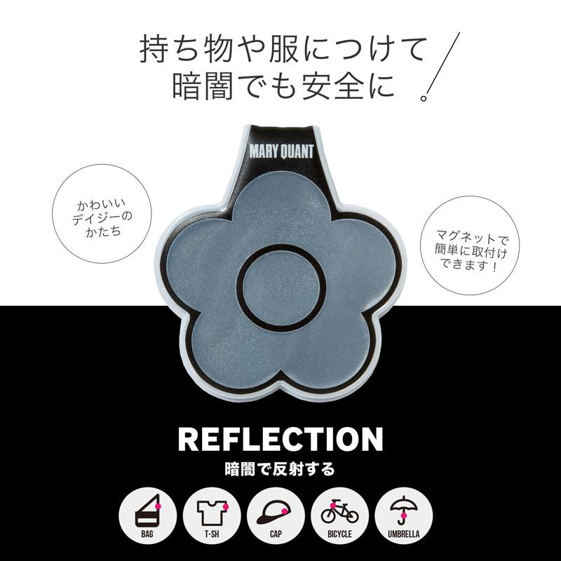 MARY QUANT デザイン マグネットリフレクター（マリークワント）/ [PIG