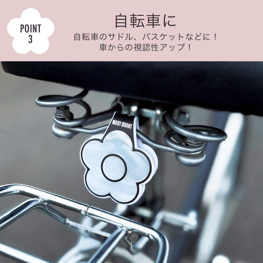 MARY QUANT デザイン マグネットリフレクター（マリークワント）/ [PIG