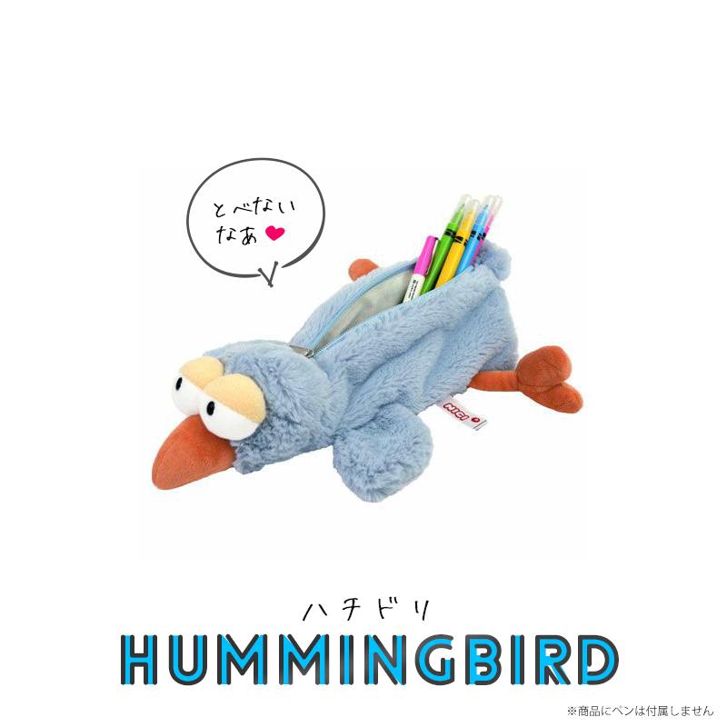 nici（ニキ） NICI（ニキ）フィギュアポーチ / Figure Pouch（アニマル