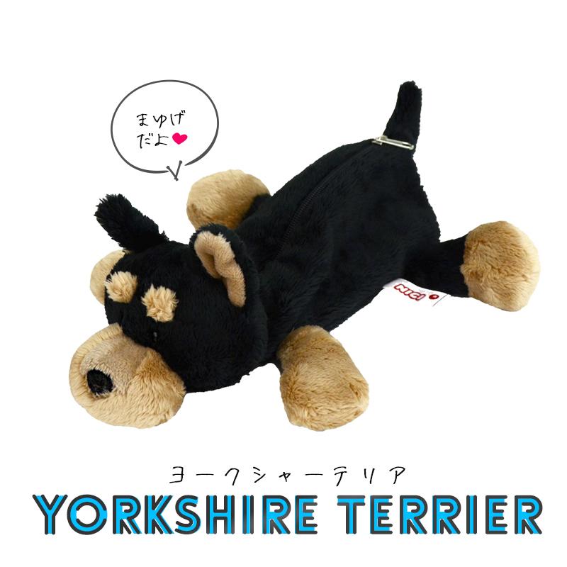 nici（ニキ） NICI（ニキ）フィギュアポーチ / Figure Pouch（ドック NICI フィギュアポーチ 5点セット 1点のみで2100円