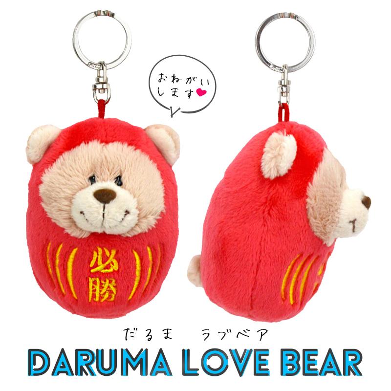 合格 オクトパス コリラックマ ぬいぐるみ キーホルダー 合格 オクトパス コリラックマ ぬいぐるみ キーホルダー 楽天市場