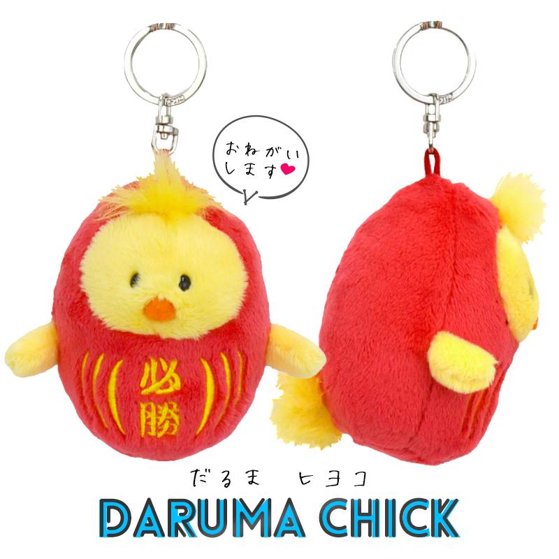 NICIキーリング/12点セット tree-frogs_nikikeyring10