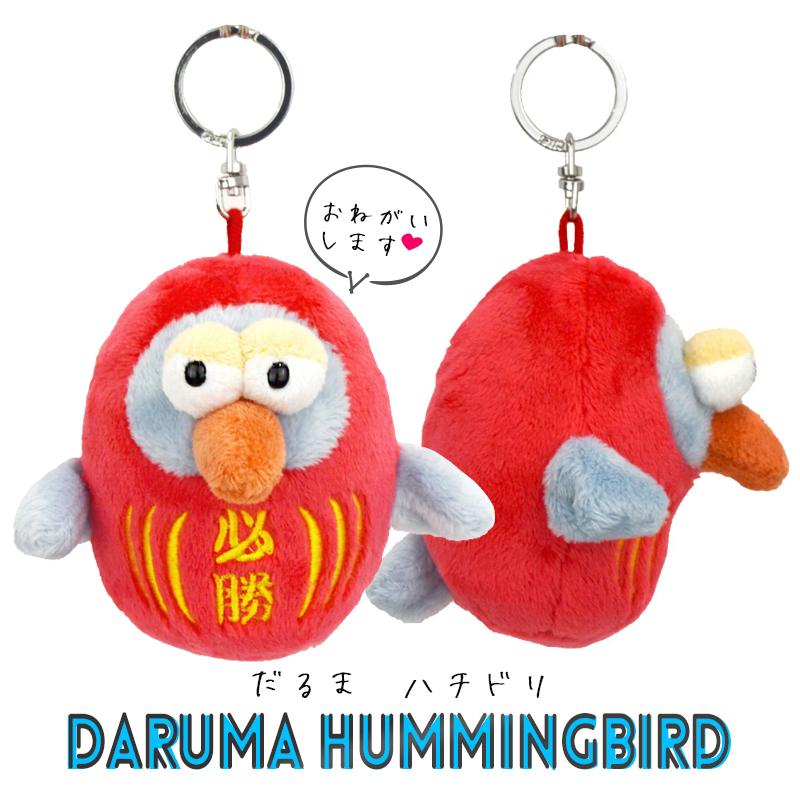 nici（ニキ） NICI（ニキ）キーリング / Key Ring ダルマ（必勝/合格