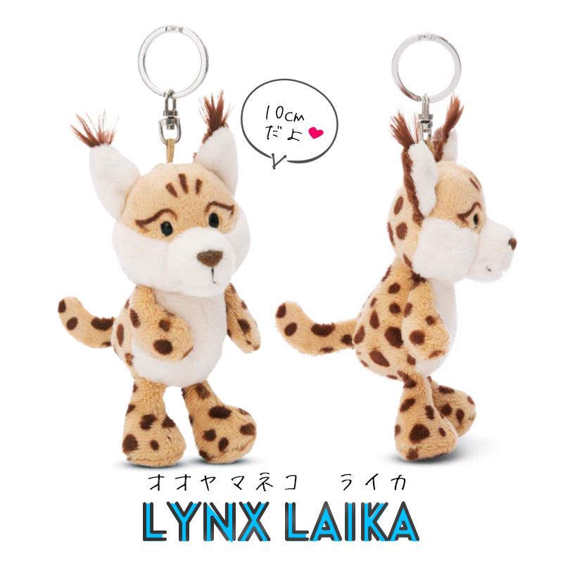 nici（ニキ） NICI（ニキ）キーリング / Key Ring ワイルドフレンズ