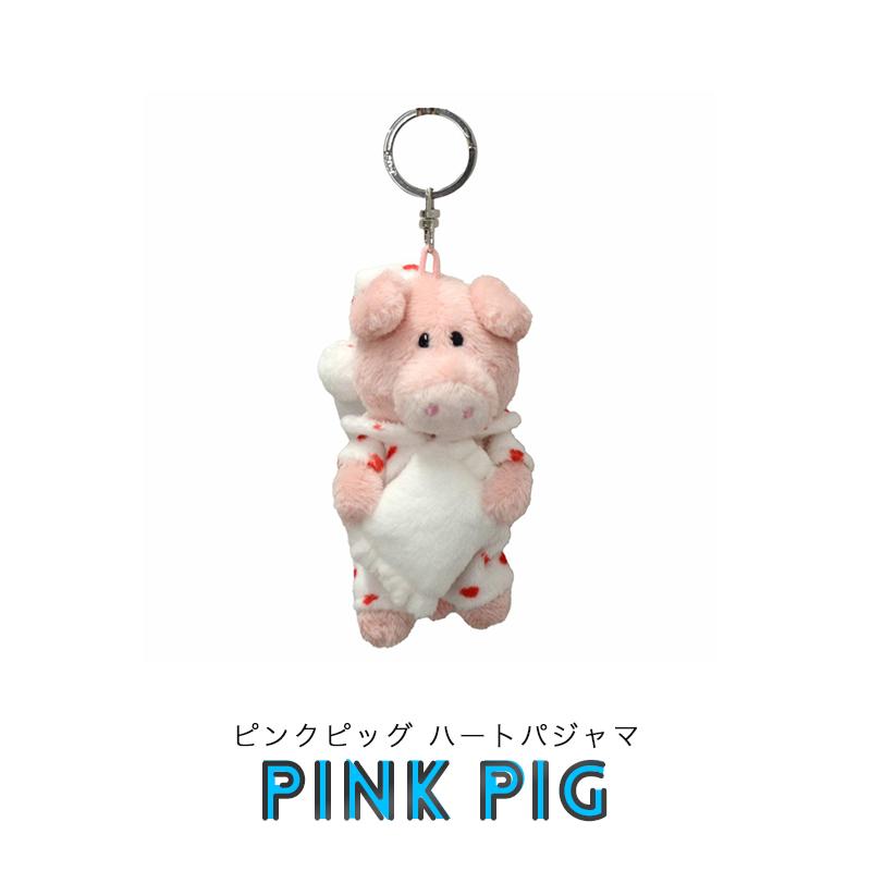 nici（ニキ） NICI（ニキ）キーリング ハートパジャマ ショーン ピンク