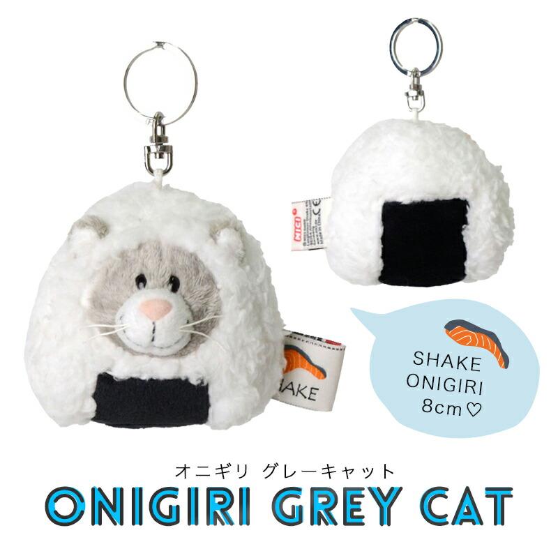 nici（ニキ） NICI（ニキ）キーリング / オニギリ（ラブベア/ヒヨコ