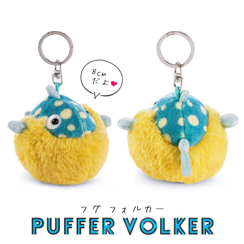 NICI キーホルダー　20種　セット nici（ニキ） NICI（ニキ）キーリング / Key Ring サンセットドリーム