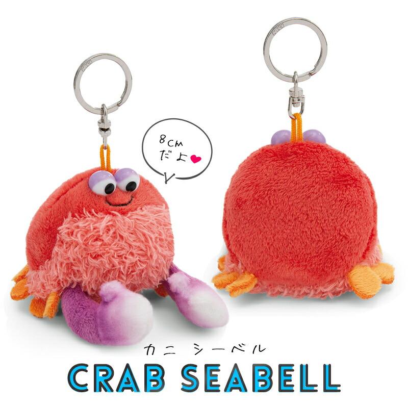 nici（ニキ） NICI（ニキ）キーリング / Key Ring サンセットドリーム