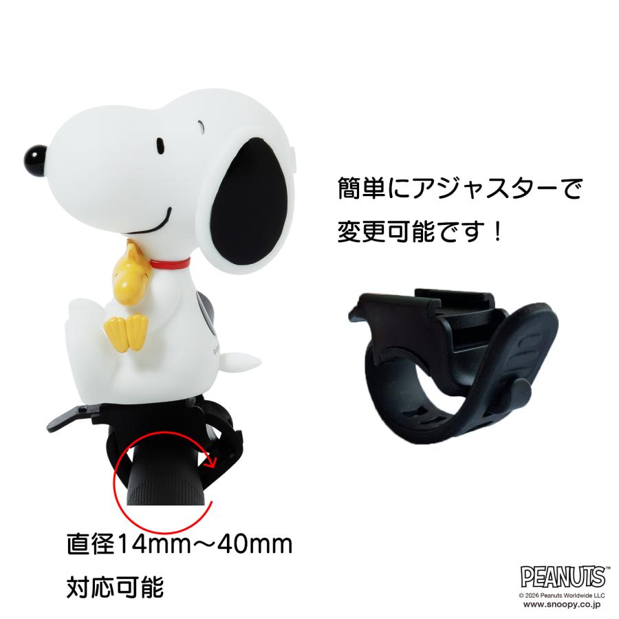 SNOOPY（スヌーピー） [PIG] PEANUTS デザイン BIKE HORN バイクホーン