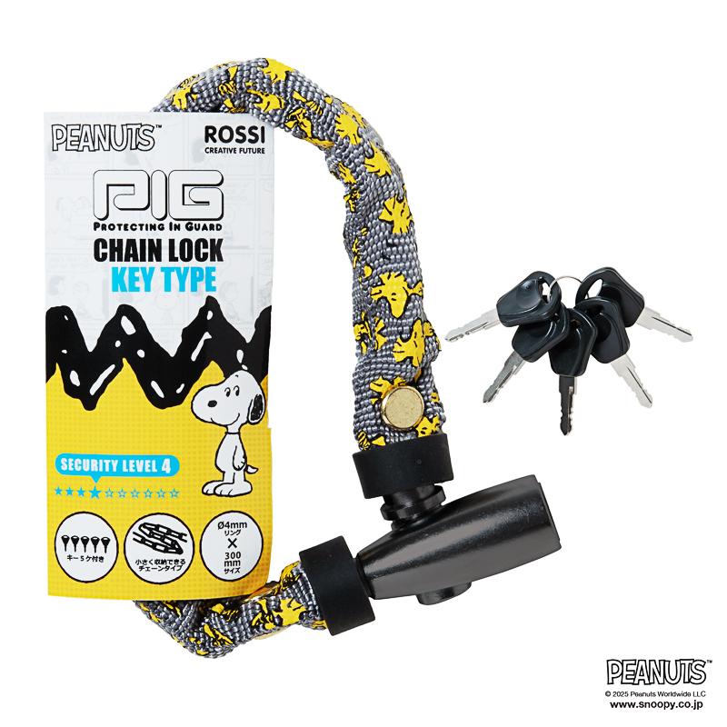SNOOPY（スヌーピー） [PIG] PEANUTS デザイン CHAIN LOCK KEY TYPE