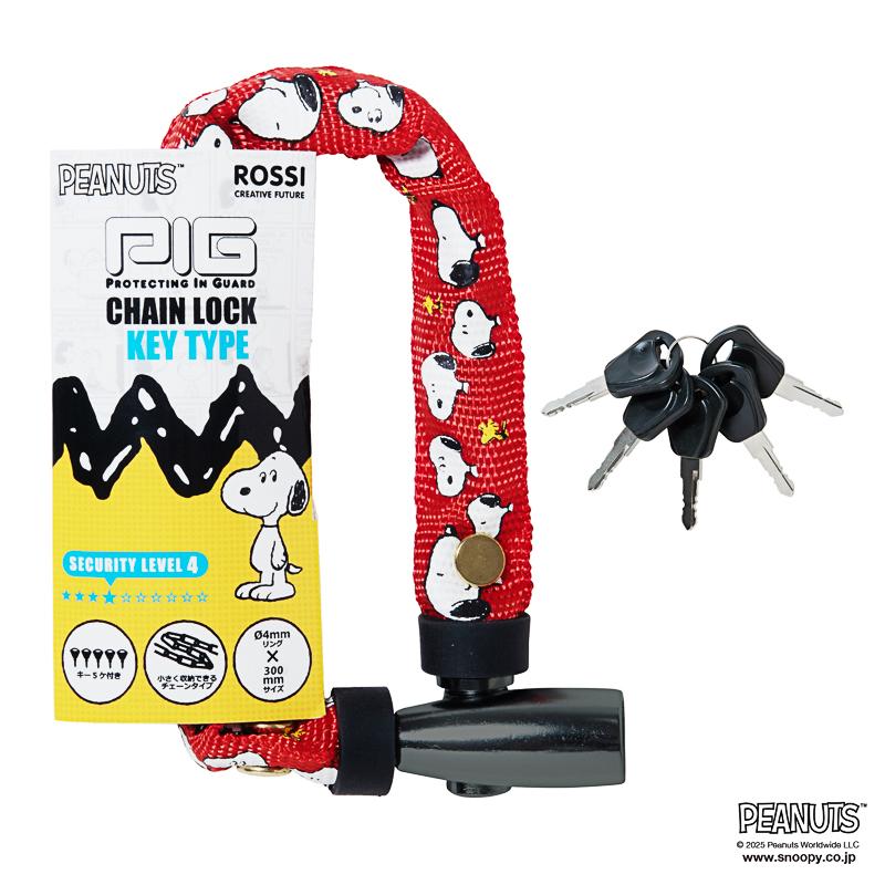 SNOOPY（スヌーピー） [PIG] PEANUTS デザイン CHAIN LOCK KEY TYPE