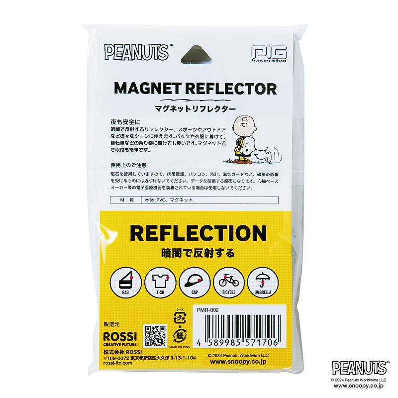 SNOOPY [PIG] PEANUTS デザイン MAGNET REFLECTOR マグネット