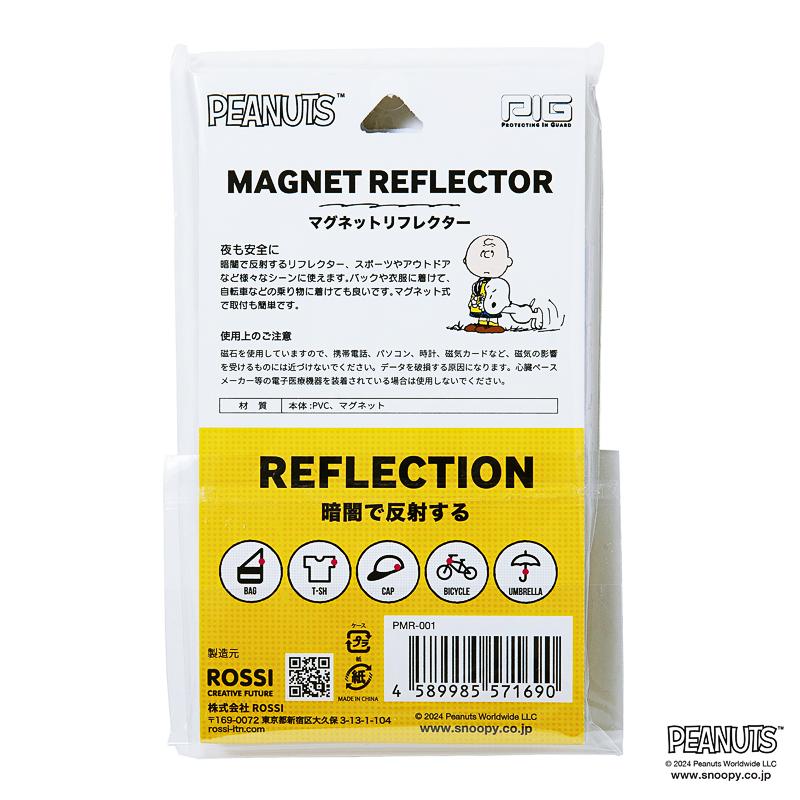 SNOOPY（スヌーピー） [PIG] PEANUTS デザイン MAGNET REFLECTOR