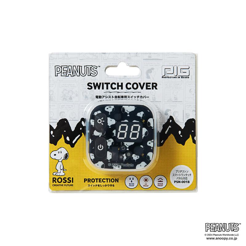 SNOOPY（スヌーピー） [PIG] PEANUTS デザイン SWITCH COVER 電動