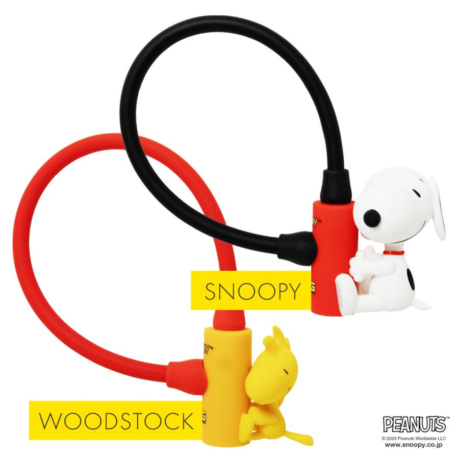 [PIG] PEANUTS デザイン WIRE LOCK ワイヤーロック（スヌーピー、ウッドストックのマスコット付）（自転車/電動自転車/ロック/鍵/盗難防止/バッテリー） | SNOOPY | 18