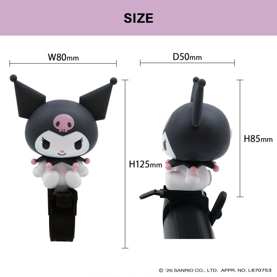 sanrio（サンリオ） [PIG]Sanrio デザイン BIKE HORN バイクホーン