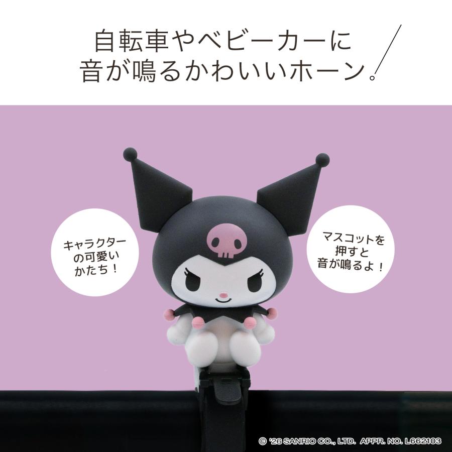 sanrio（サンリオ） [PIG]Sanrio デザイン BIKE HORN バイクホーン