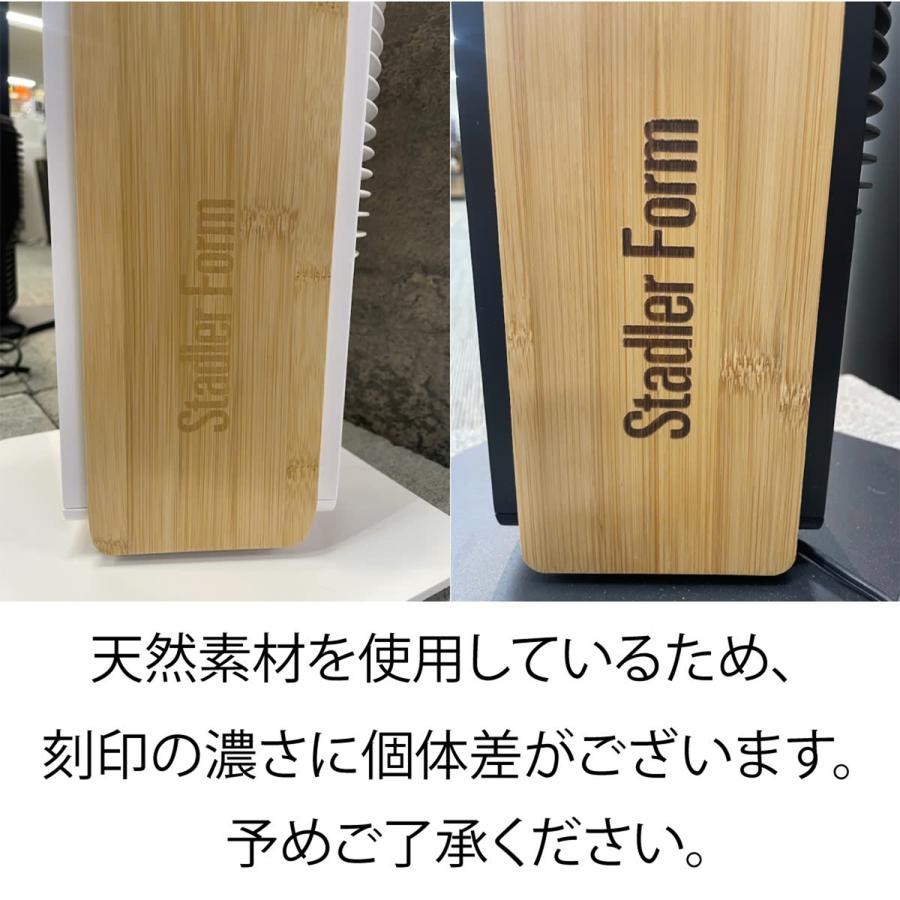 アントレックス Stadler Form（スタドラーフォーム）Nick タワーファン