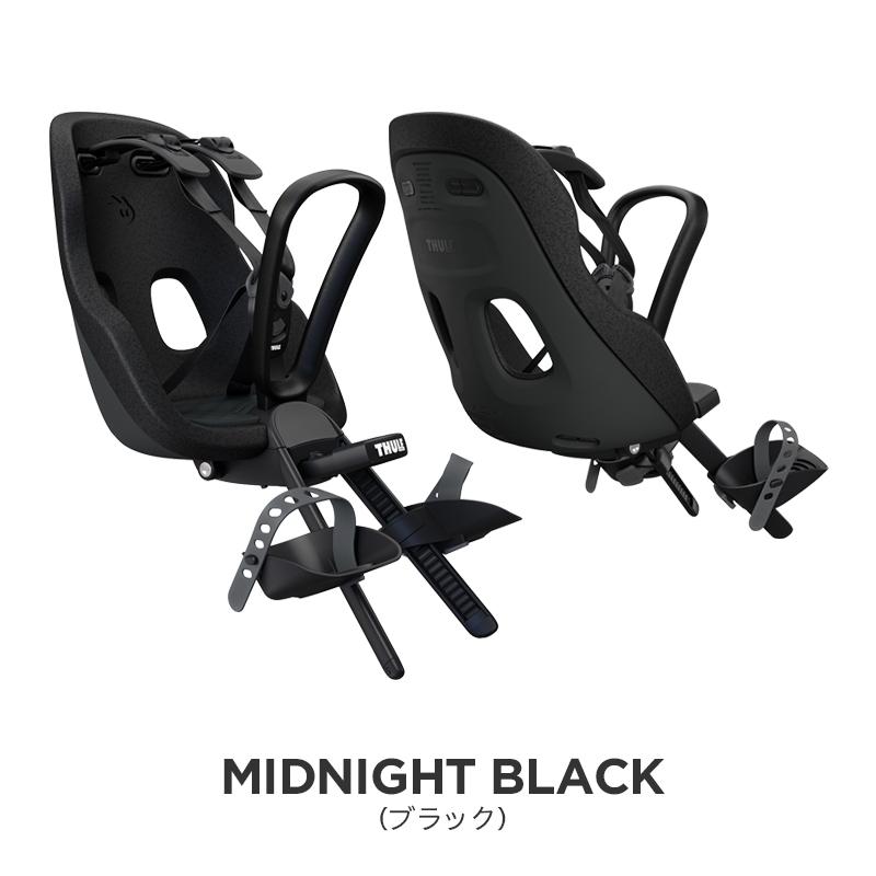 【ブラック、グレー予約】【正規品】Thule Yepp Nexxt Mini　スーリー・イエップ・ネクスト・ミニ（フロント取付タイプ）