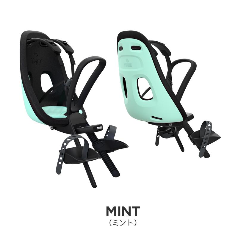 Thule Yepp Mini　スーリー・イエップ・ミニ　イエロー Yepp 【正規品】Thule Nexxt Mini スーリー・イエップ・ネクスト