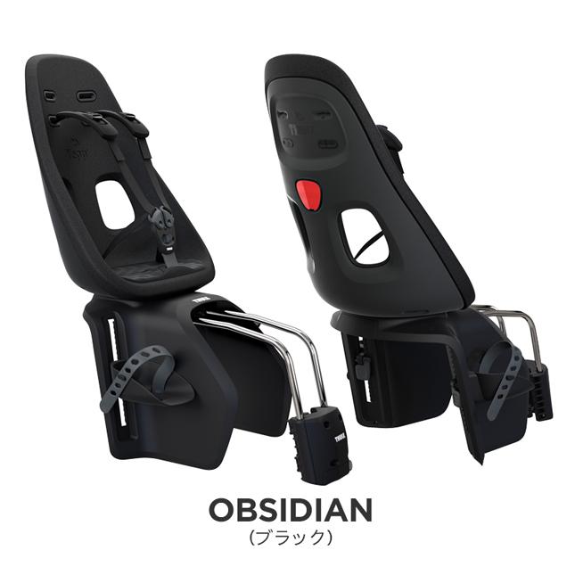 Yepp 【正規品】Thule Nexxt Maxi Frame Mounted スーリー