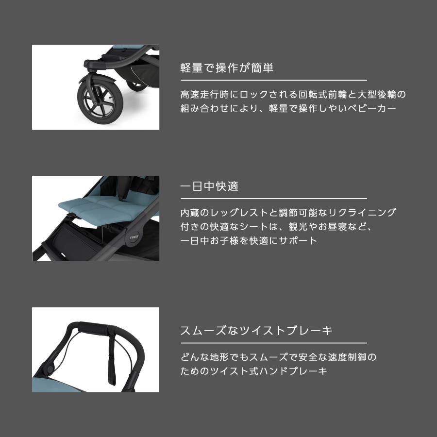 Thule Urban Glide 【正規品】Thule 3（スーリー アーバングライド3