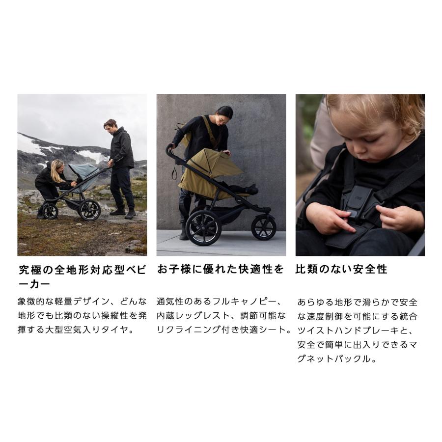 Thule Urban Glide 【ブラック、グリーン6月中旬予定予約受付中