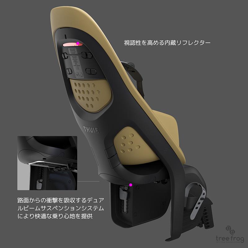 Thule Yepp 2 Maxi  - FRAME MOUNT（スーリー・イエップ・ツー・マキシ・フレームマウント）後乗せ/自転車/チャイルドシート/子供乗せ | Yepp | 02