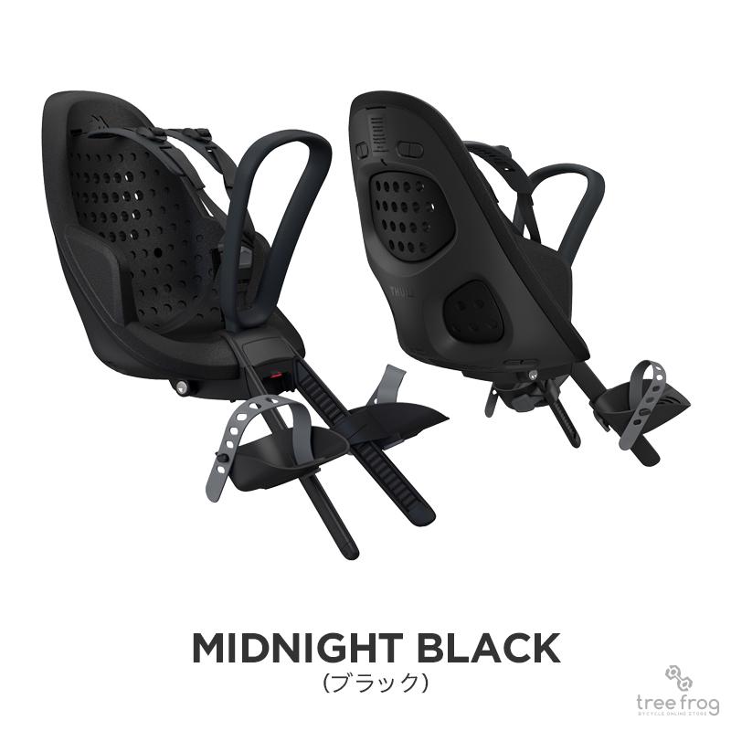 Yepp Thule 2 Mini(スーリー・イエップ・ツー・ミニ Yepp Thule 2 Mini(スーリー・イエップ・ツー・ミニ