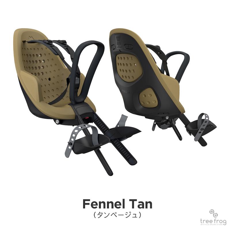 Yepp Thule 2 Mini(スーリー・イエップ・ツー・ミニ Yepp Thule 2 Mini(スーリー・イエップ・ツー・ミニ