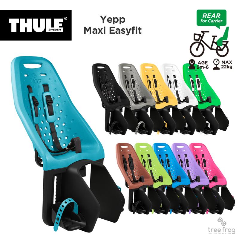 楽天市場】Thule Yepp 2 Maxi - RACK MOUNT（スーリー・イエップ