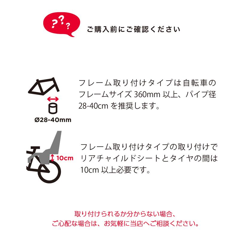 Yepp 【正規品】Thule Maxi（スーリー・イエップ・マキシ） （後ろ乗せ