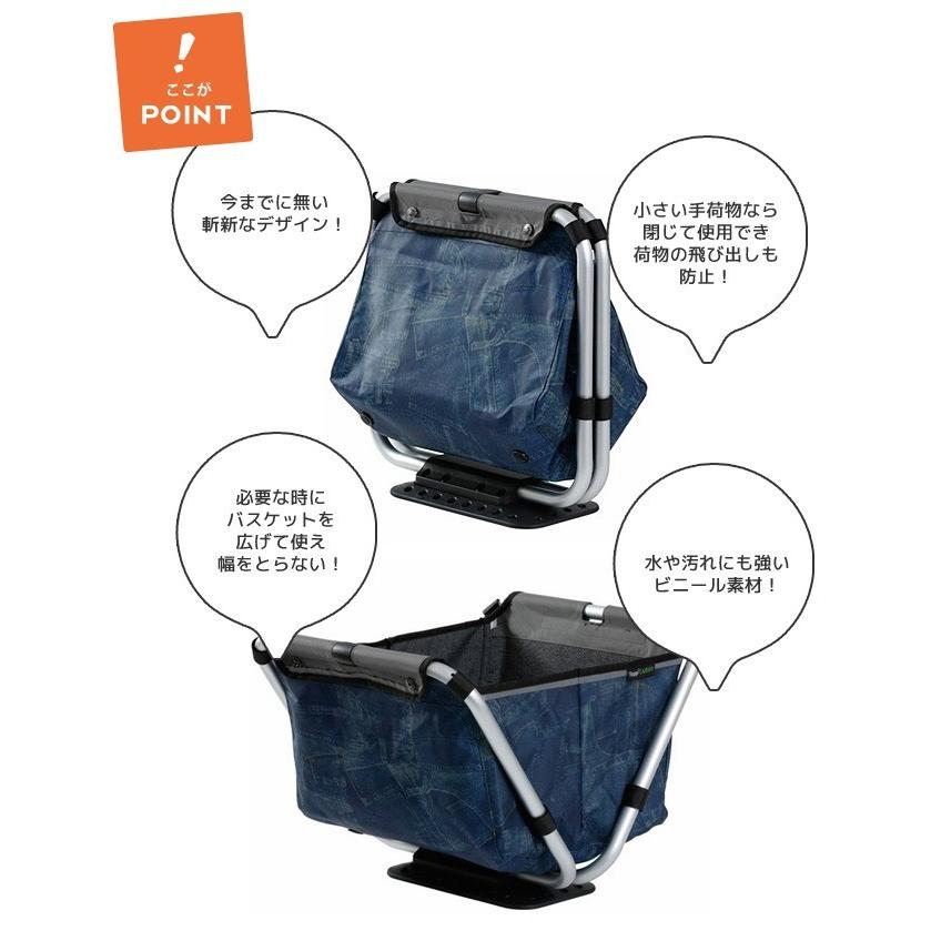 イエップCARGO flexx 折畳み式フロントキャリアバスケットオーシャン