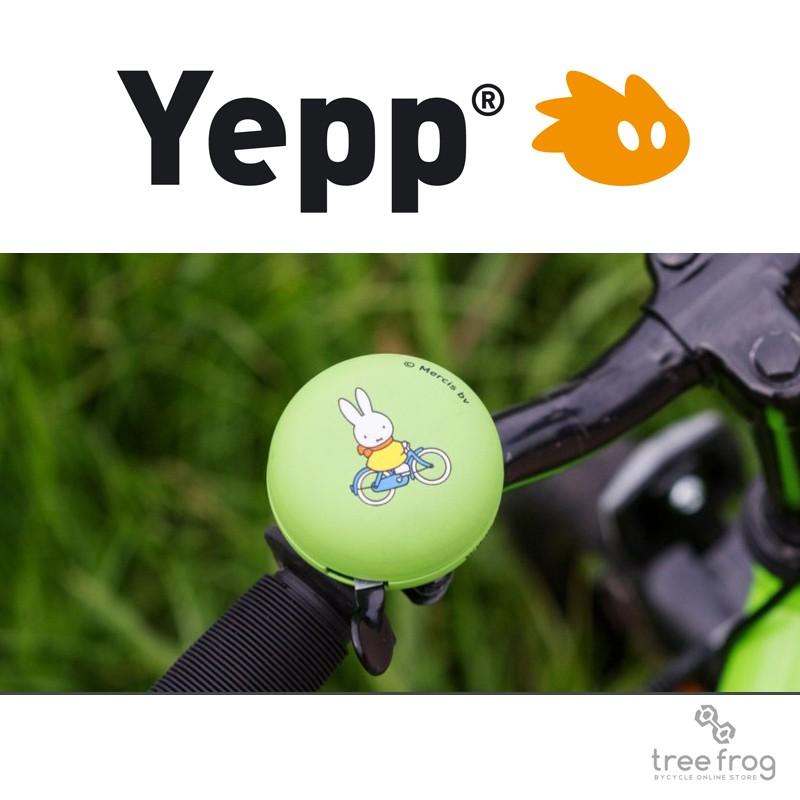 正規品】Thule Yepp Bike Bells 【Miffy】 スーリー イエップ