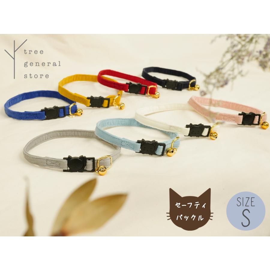猫 首輪 おしゃれでかわいい (コーデュロイキャットカラー)　 | 