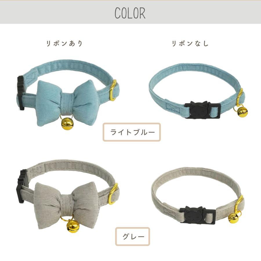 猫 首輪 おしゃれでかわいい (コーデュロイキャットカラー)　 |  | 02