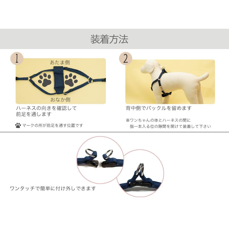 犬 ハーネス 胴輪 おしゃれでかわいい(カモ・デニムハーネス2Sサイズ