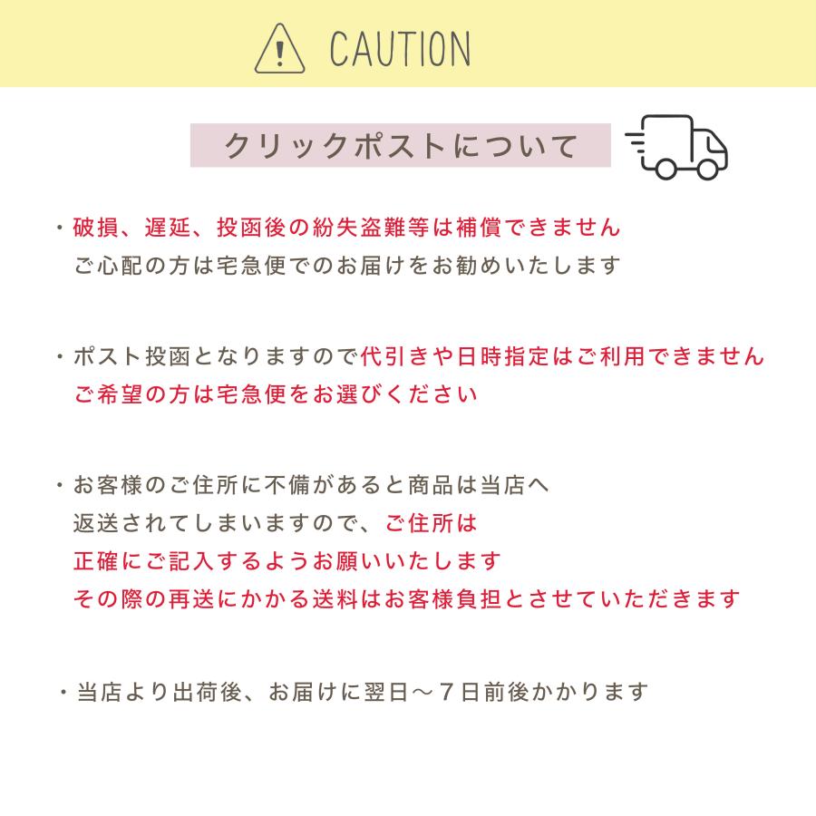 猫 首輪 おしゃれ かわいい (ガーデンひも猫首輪) 軽くて気にならないので首輪が苦手な猫ちゃんや子猫にもおすすめ |  | 08