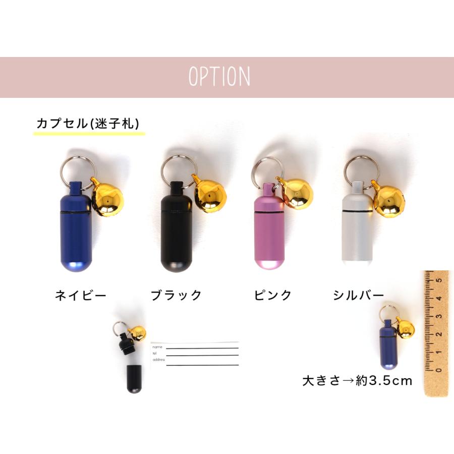 猫 首輪 おしゃれでかわいい  (Bねこバックルシンプルひも猫首輪) 軽くて気にならないので首輪が苦手な猫ちゃんや子猫にもおすすめ |  | 11