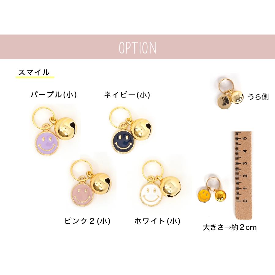 猫 首輪 おしゃれでかわいい  (Bねこバックルシンプルひも猫首輪) 軽くて気にならないので首輪が苦手な猫ちゃんや子猫にもおすすめ |  | 13