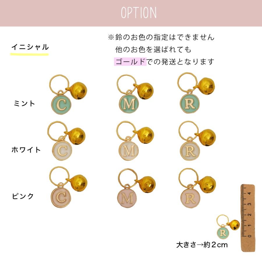 猫 首輪 おしゃれでかわいい  (Bねこバックルシンプルひも猫首輪) 軽くて気にならないので首輪が苦手な猫ちゃんや子猫にもおすすめ |  | 15