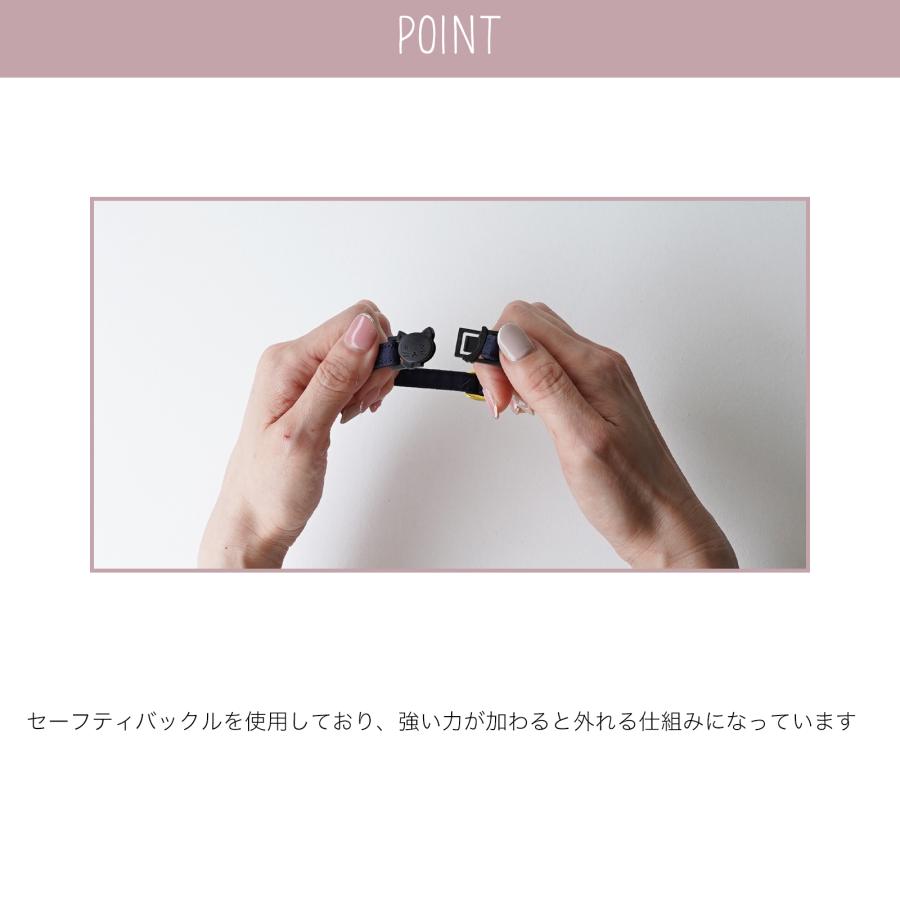 猫 首輪 おしゃれでかわいい  (Bねこバックルシンプルひも猫首輪) 軽くて気にならないので首輪が苦手な猫ちゃんや子猫にもおすすめ |  | 17