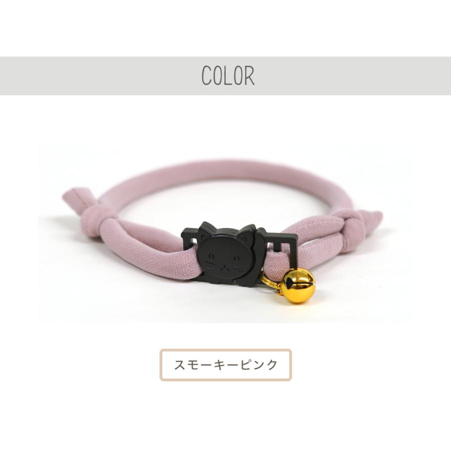 猫 首輪 おしゃれでかわいい  (Bねこバックルシンプルひも猫首輪) 軽くて気にならないので首輪が苦手な猫ちゃんや子猫にもおすすめ |  | 02