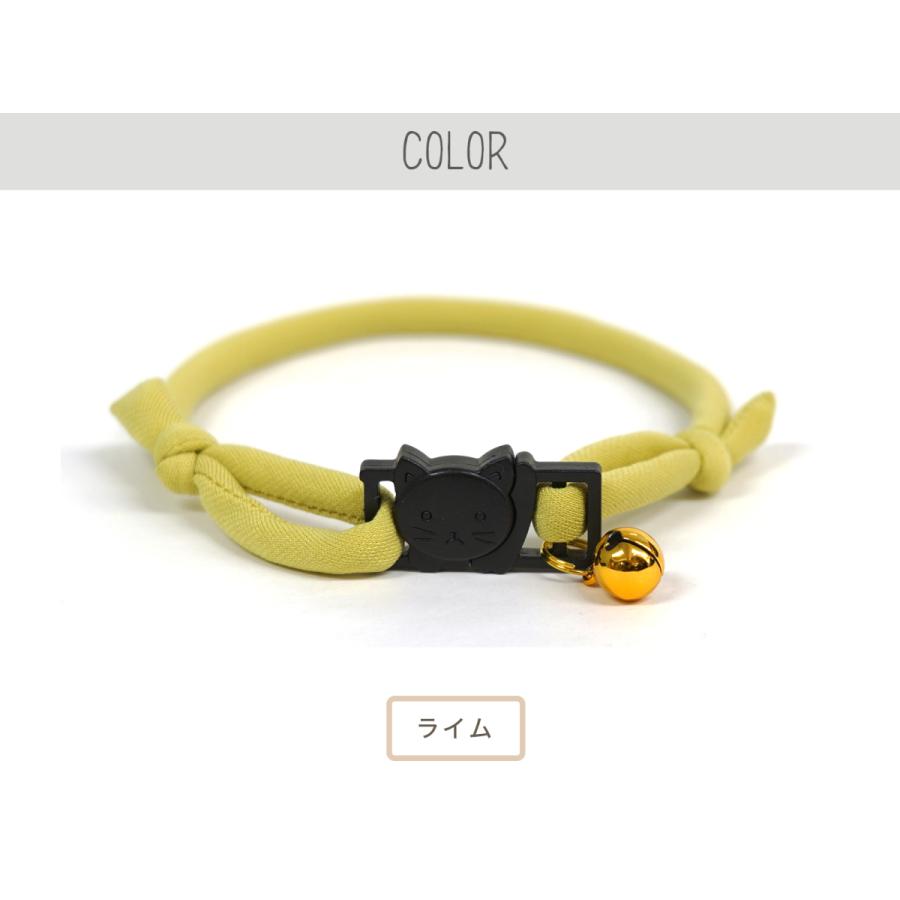 猫 首輪 おしゃれでかわいい  (Bねこバックルシンプルひも猫首輪) 軽くて気にならないので首輪が苦手な猫ちゃんや子猫にもおすすめ |  | 05