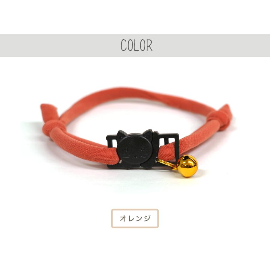 猫 首輪 おしゃれでかわいい  (Bねこバックルシンプルひも猫首輪) 軽くて気にならないので首輪が苦手な猫ちゃんや子猫にもおすすめ |  | 06