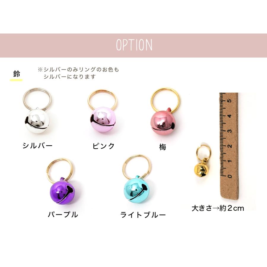 猫 首輪 おしゃれでかわいい  (Bねこバックルシンプルひも猫首輪) 軽くて気にならないので首輪が苦手な猫ちゃんや子猫にもおすすめ |  | 08